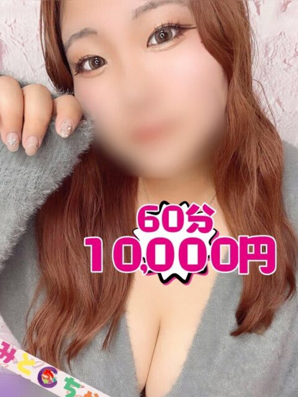 まい【業界未経験】(20)