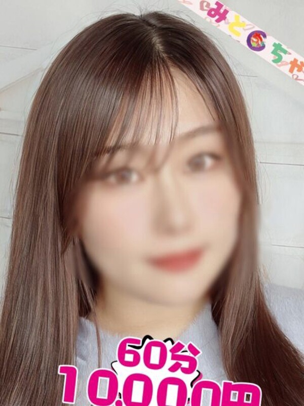 みなみ【業界未経験】(29)