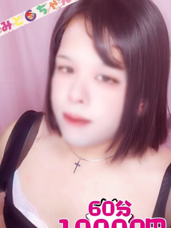 きき【ニューハーフ】