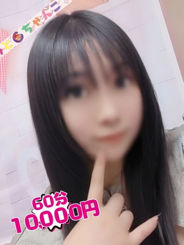 ゆず【業界未経験】(30)