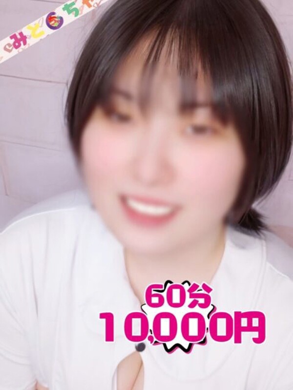 ことり【業界未経験】