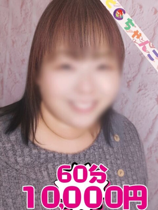 さやか【業界未経験】(44)