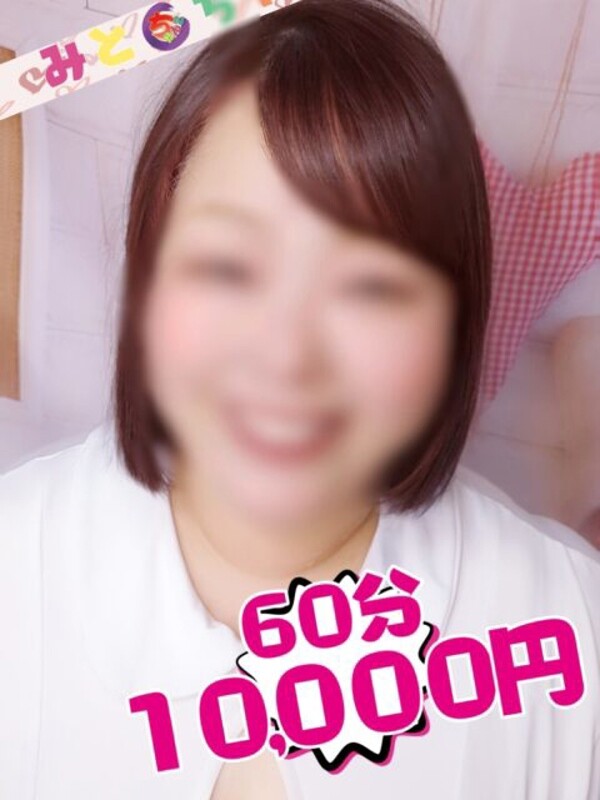 さやか【業界未経験】(44)