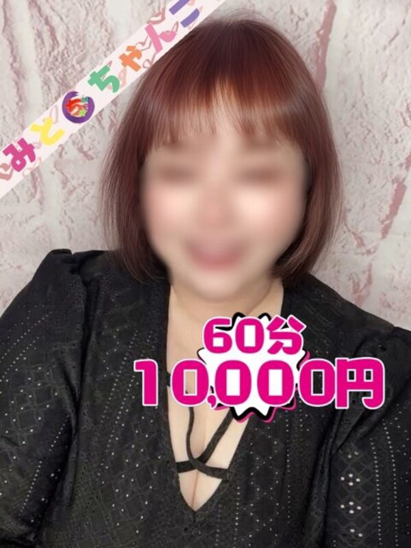 さやか【業界未経験】