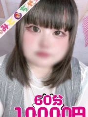 あこ【業界未経験】(19)
