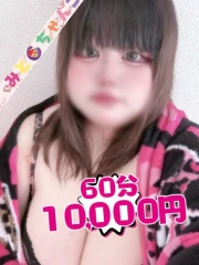 あこ【業界未経験】(19)