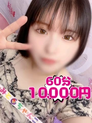 ねね【業界未経験】(26)