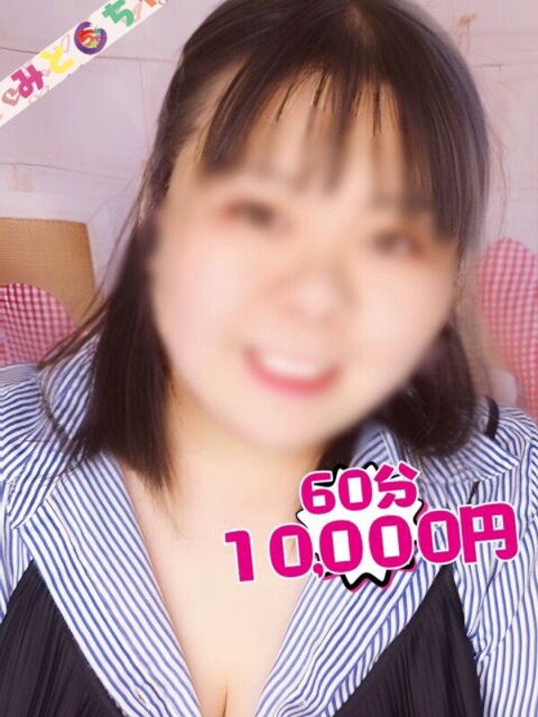 ひな【業界未経験】