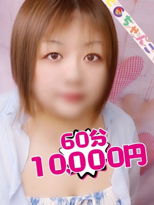 むぎ【業界未経験】