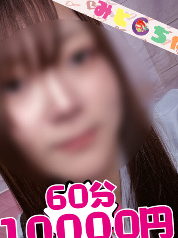 のあ(20)