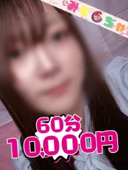 のあ(20)