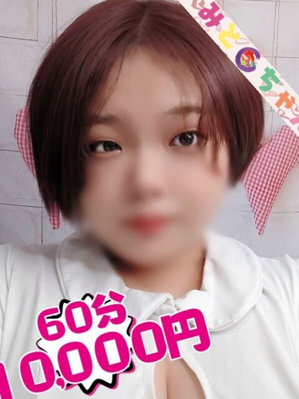 かなで【業界未経験】(18)