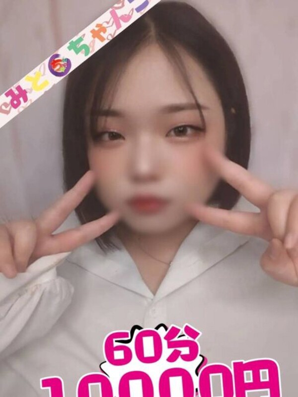 かなで【業界未経験】(18)