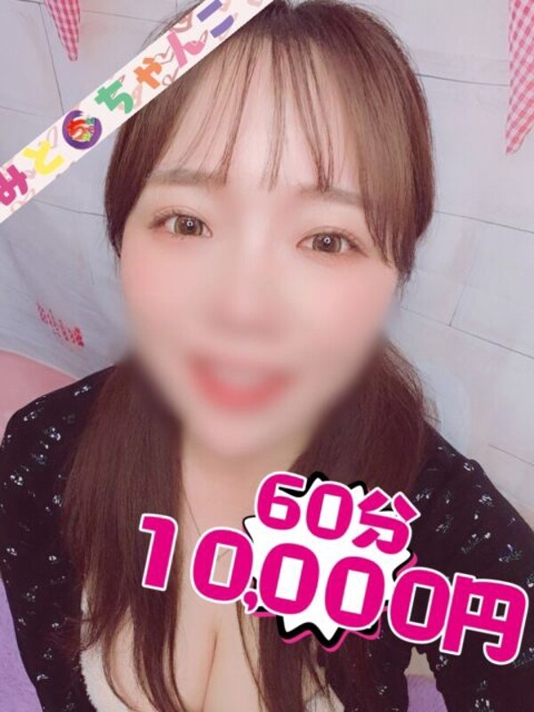 ひじり【業界未経験】(26)