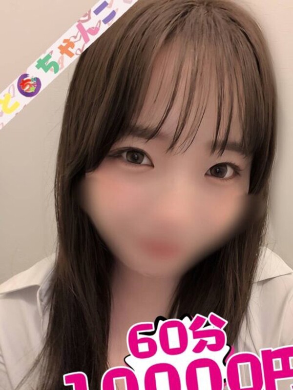 ひじり【業界未経験】