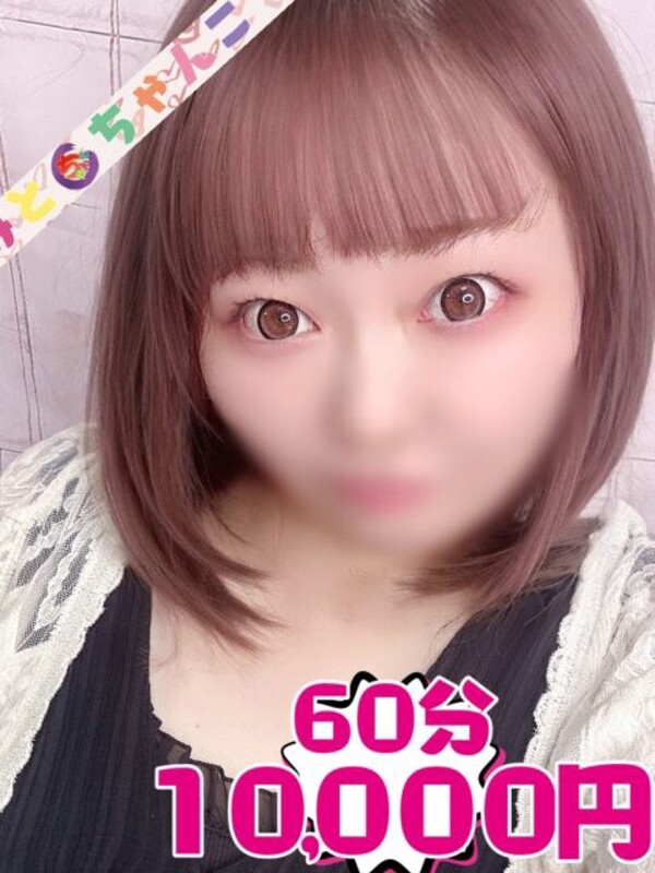 もか(32)