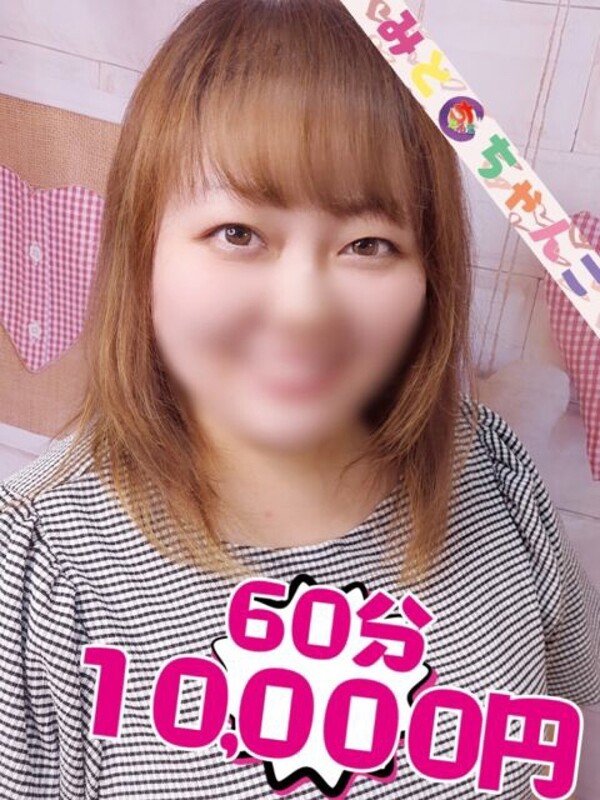 もか