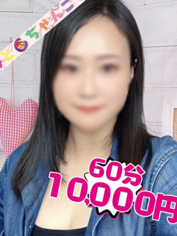 りん【業界未経験】