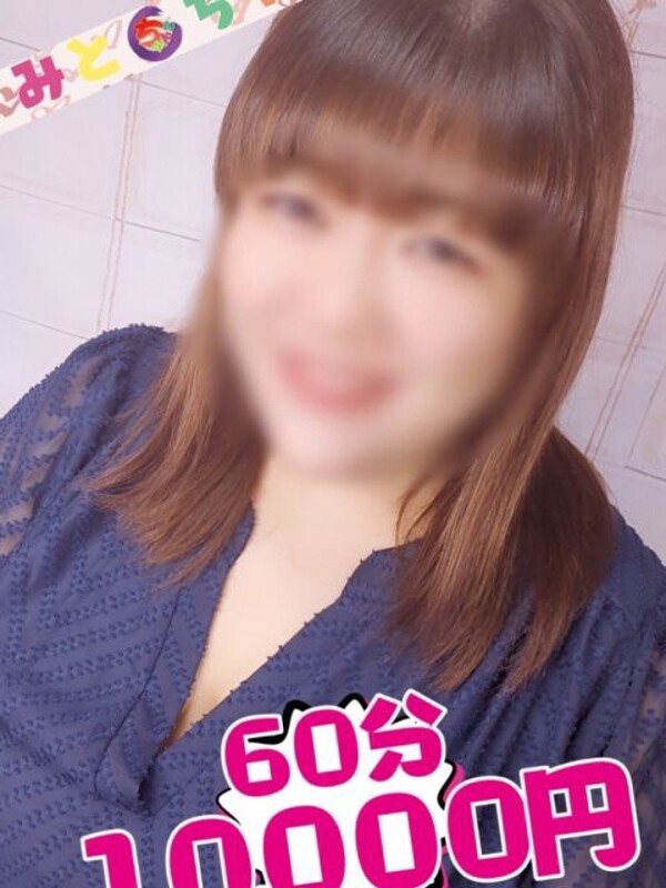 くみ【業界未経験】