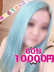 もね(24)