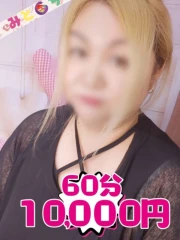 れもん【業界未経験】(35)