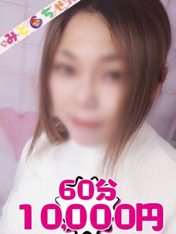 もみじ