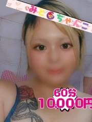 あき(29)