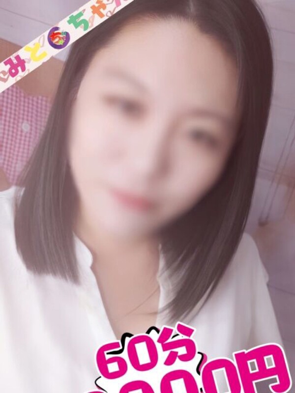 かれん【業界未経験】(29)