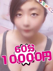 ゆめ(19)