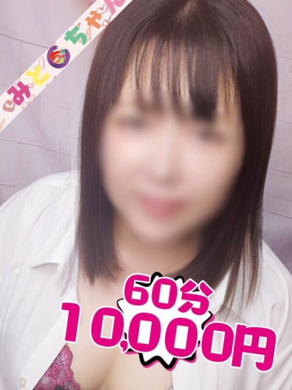 まの(30)