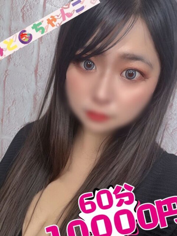 らら(23)