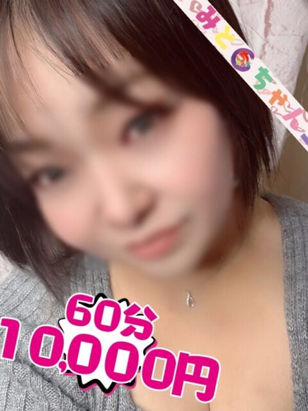 ちか(43)