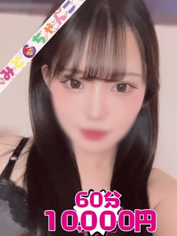 はこ【業界未経験】