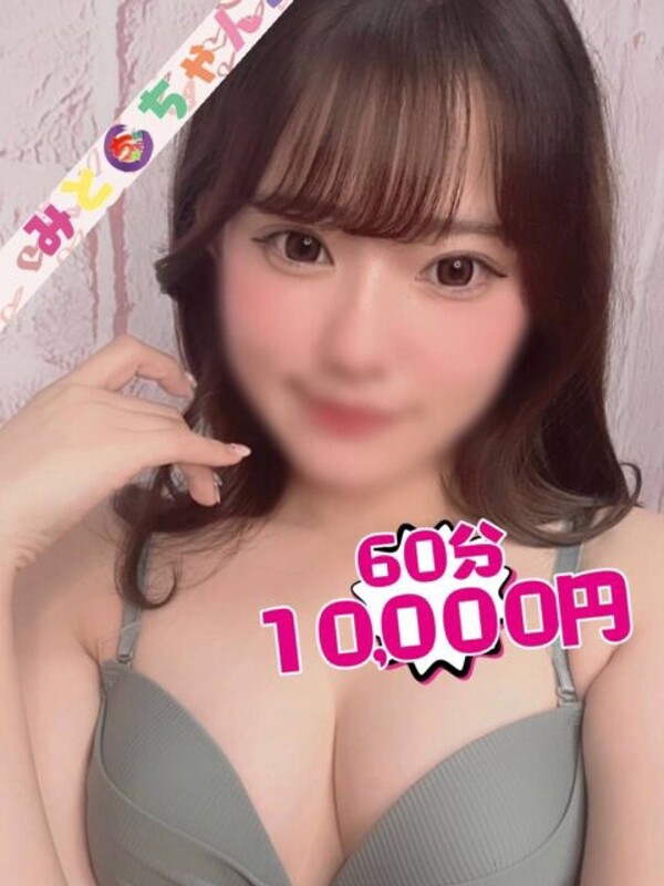はこ【業界未経験】(22)