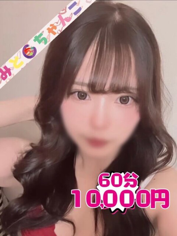 はこ【業界未経験】(22)