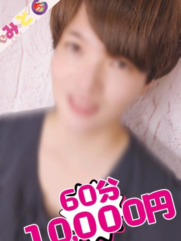 もも【業界未経験】(30)