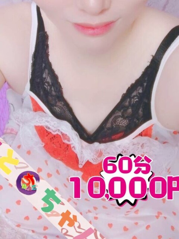 もも【業界未経験】(30)