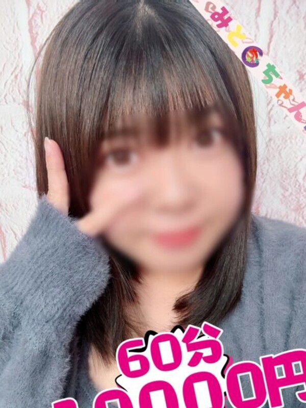 りか【業界未経験】(31)