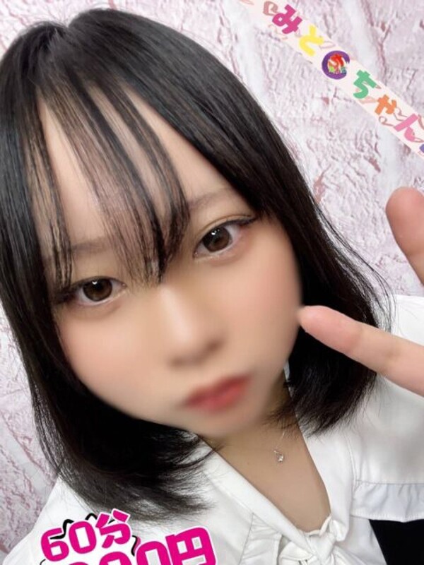 えふ【業界未経験】(20)