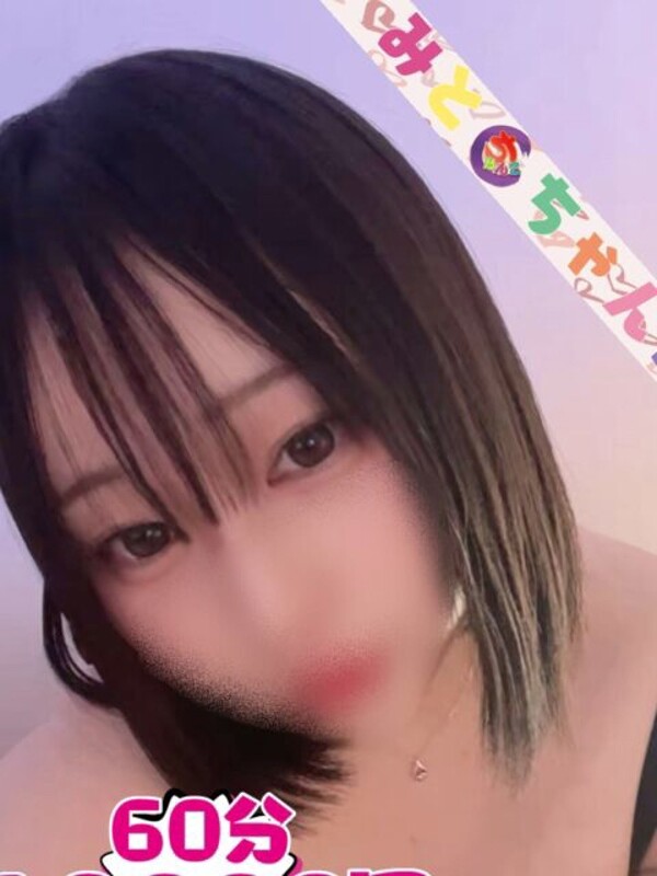 えふ【業界未経験】(20)