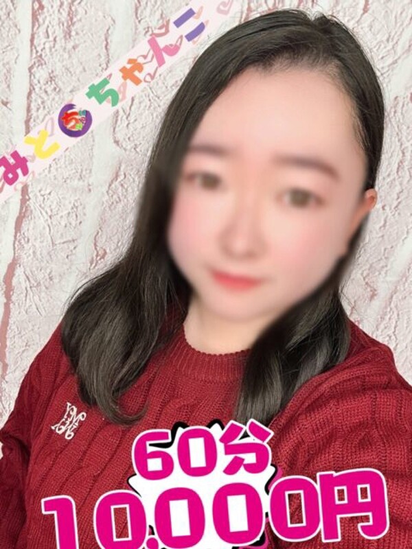 おもち(24)