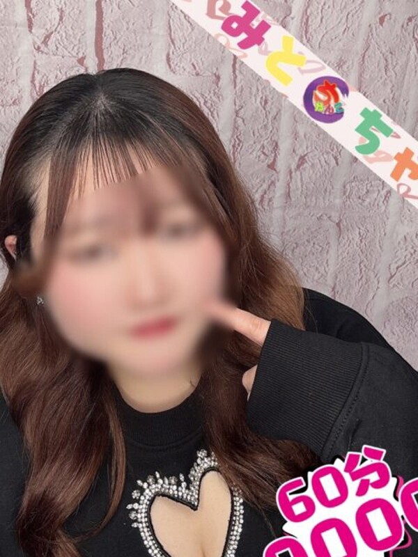 めあ【業界未経験】(19)