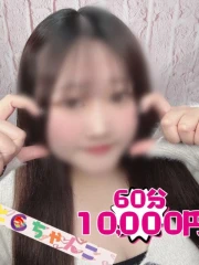 めあ【業界未経験】(20)