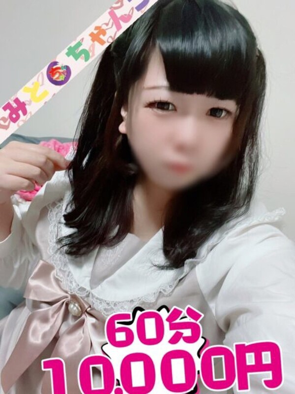 りあ(28)
