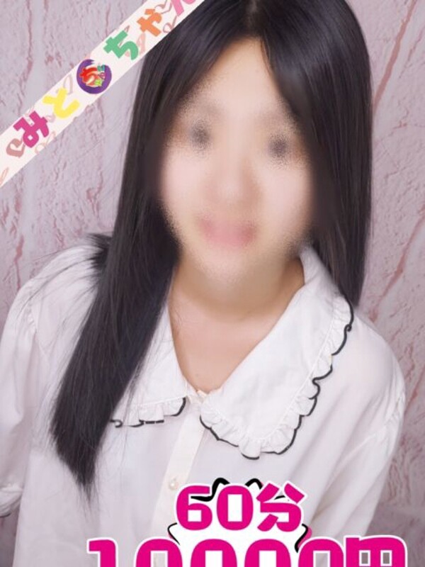 かりん(22)