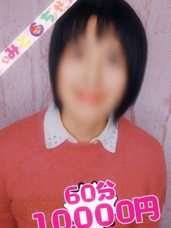 しょうこ