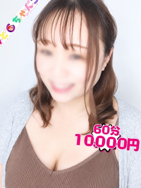 かのん
