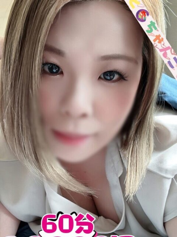 あおい