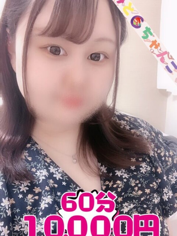 いちか