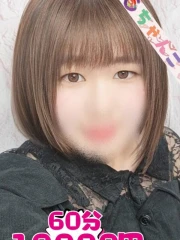 しゅんか【業界未経験】(27)